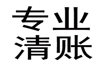 讨债、要账实战案例集锦，教你轻松应对各种局面